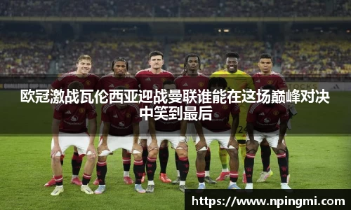 雷火电竞官方网站