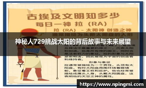 雷火竞技官方网站