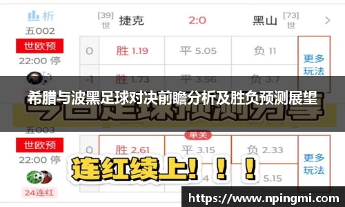 雷火竞技官方网站