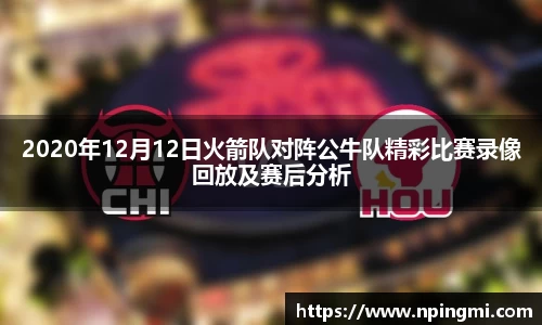 雷火电竞官方网站